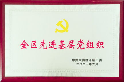 tyc234cc太阳成集团官网