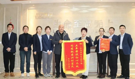 集团坚持为王家堡村捐助资金，谱写村企同心促振兴新篇章