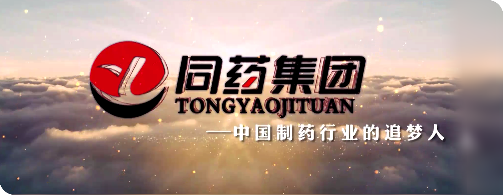 tyc234cc太阳成集团官网