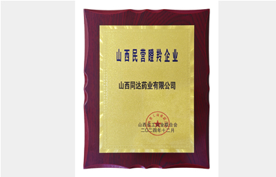 民营瞪羚企业